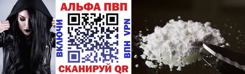 APVP крисы CK  Чебаркуль 