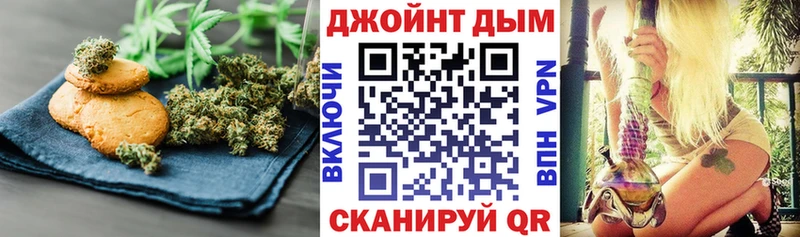 Печенье с ТГК конопля  Чебаркуль 