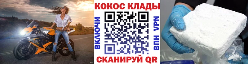 мориарти формула  Чебаркуль  Cocaine FishScale 