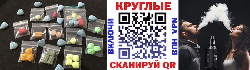 Ecstasy Philipp Plein  Чебаркуль 
