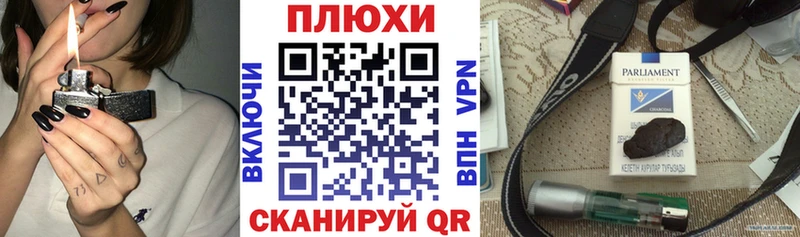 ГАШИШ Изолятор  hydra ONION  Чебаркуль 