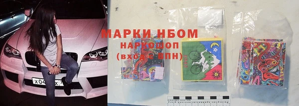 кокаин VHQ Елабуга