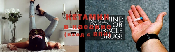 2c-b Арсеньев
