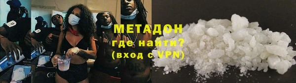 кокаин Аркадак