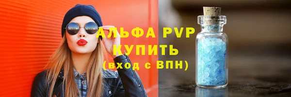 меф VHQ Балахна