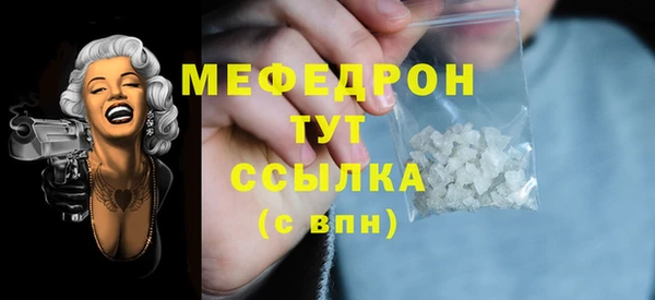 а пвп мука Армянск