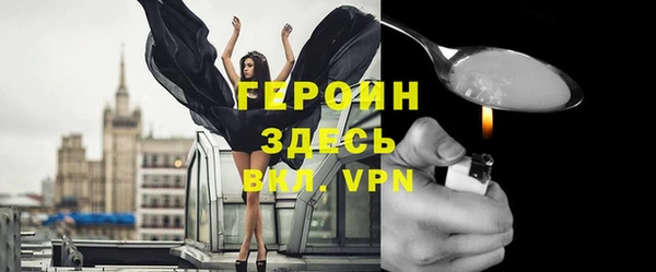 а пвп мука Армянск
