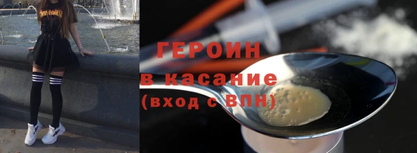герыч Ельня