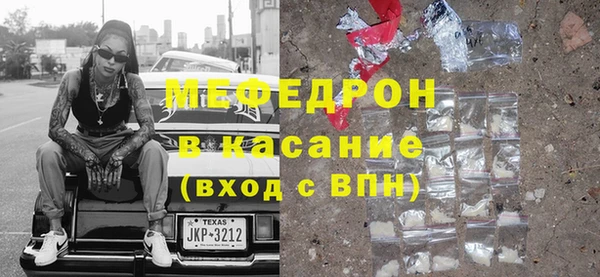 а пвп мука Армянск
