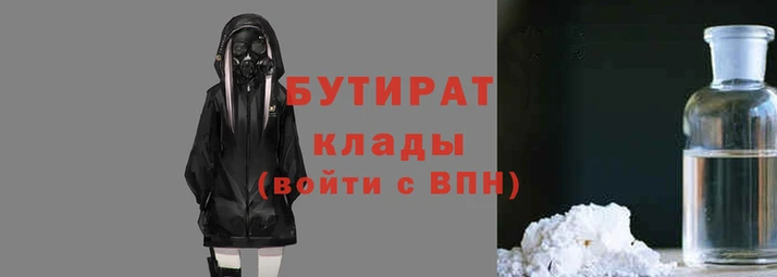 кокаин Аркадак