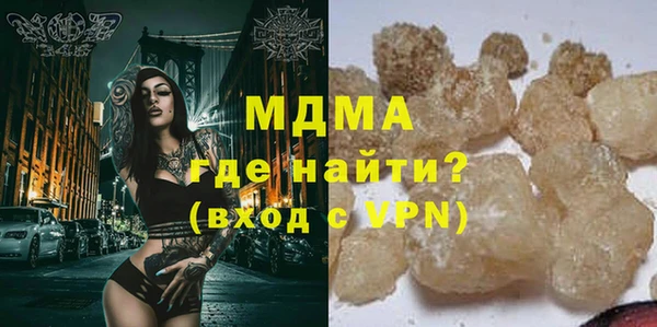 а пвп мука Армянск