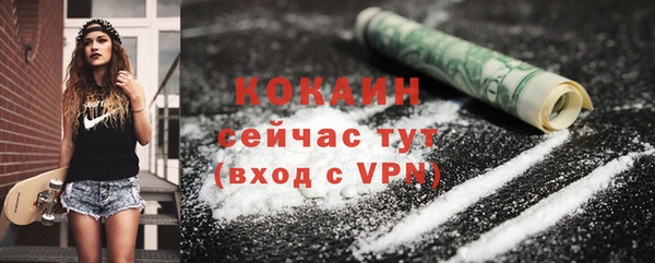 а пвп мука Армянск