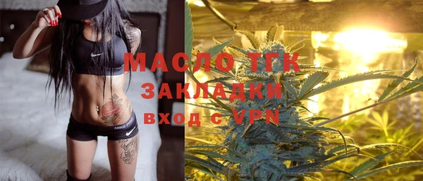 а пвп мука Армянск