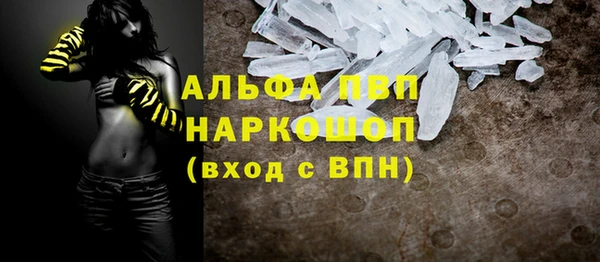 герыч Ельня