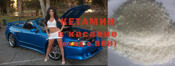 кокаин VHQ Елабуга