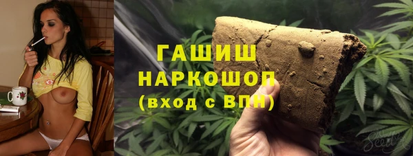 2c-b Арсеньев