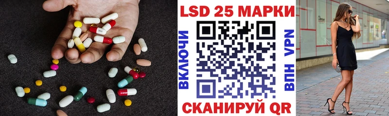 Лсд 25 экстази ecstasy  что такое   Чебаркуль 