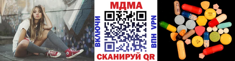 закладки  Чебаркуль  МДМА Molly 