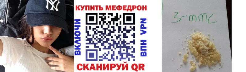 где купить наркоту  Чебаркуль  Меф VHQ 