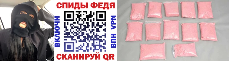 наркошоп  Чебаркуль  МЕТАМФЕТАМИН пудра 